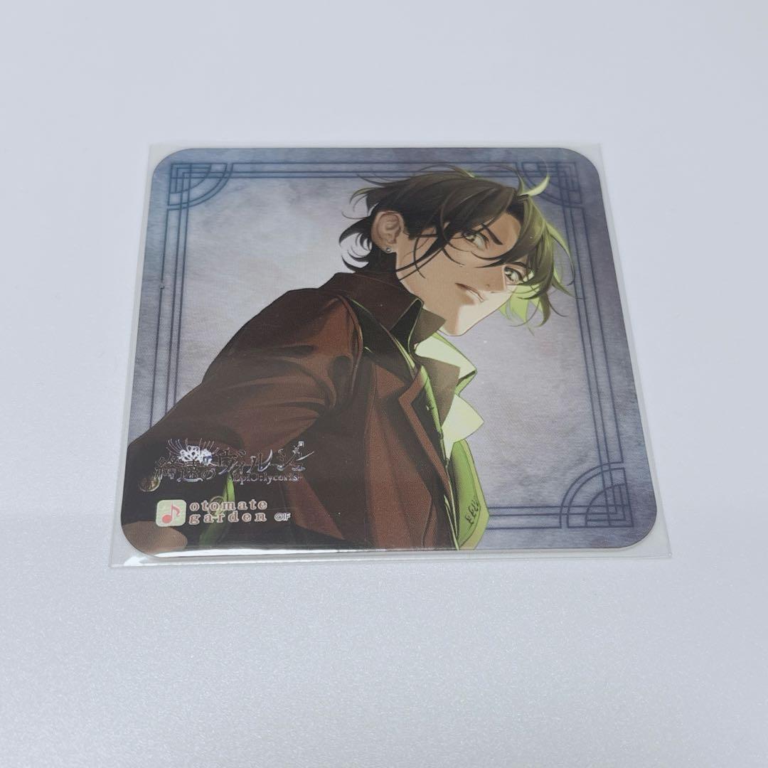 終遠のヴィルシュ 終ヴィル コースター アドルフ オトガ オトメイト