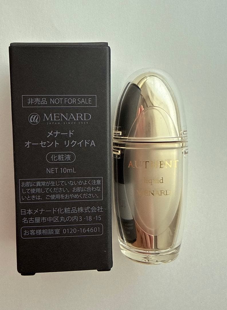 メナードオーセントリクイドA10ml 他 - メルカリ