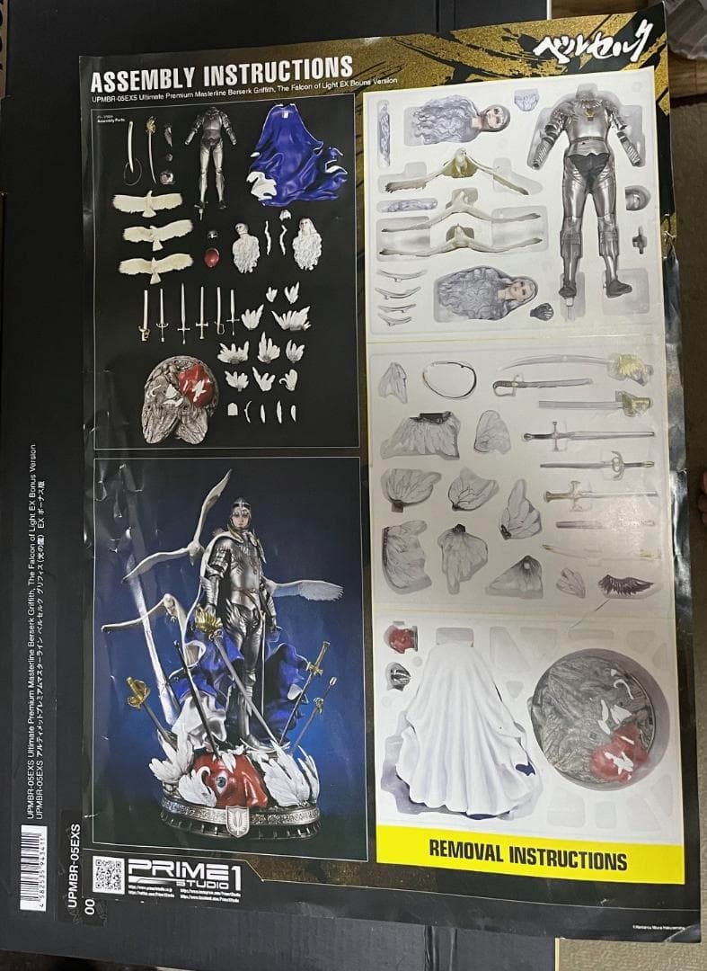 プライム1スタジオ グリフィス EX ボーナス版 ベルセルク 400体限定