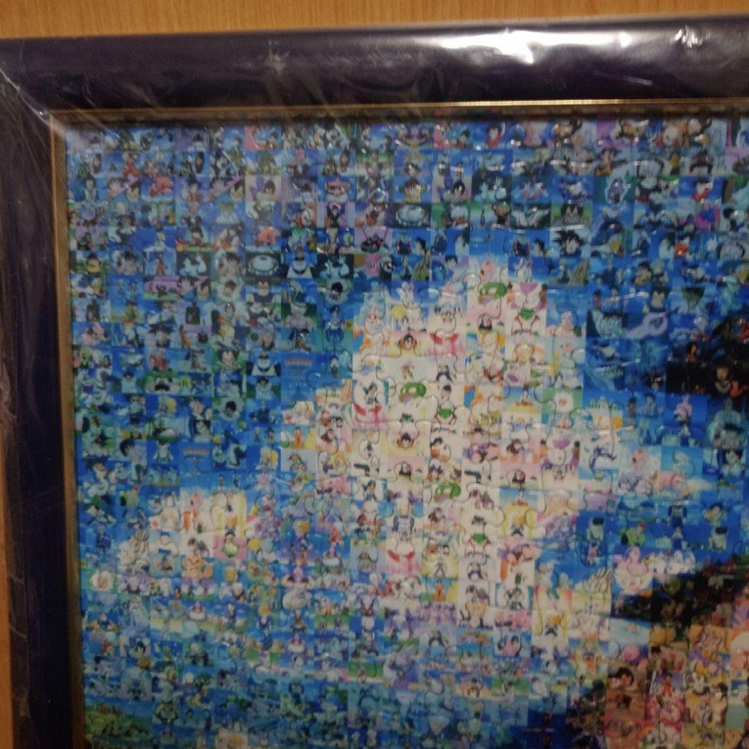 額付き完成品☆ドラゴンボール/モザイクアート・パズル/1000ピース