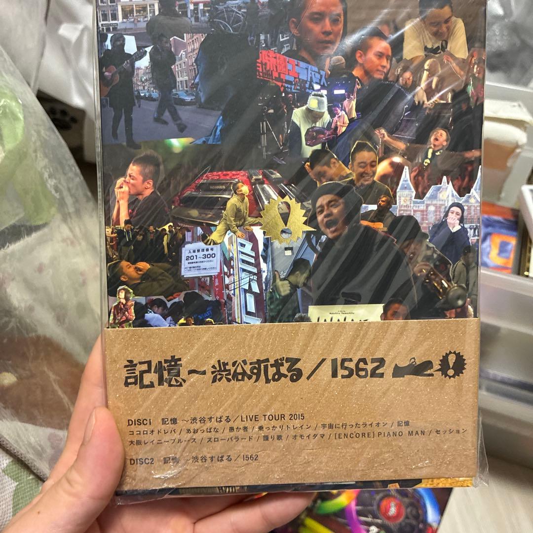 渋谷すばる/記憶～渋谷すばる 1562〈初回限定盤・2枚組〉 正