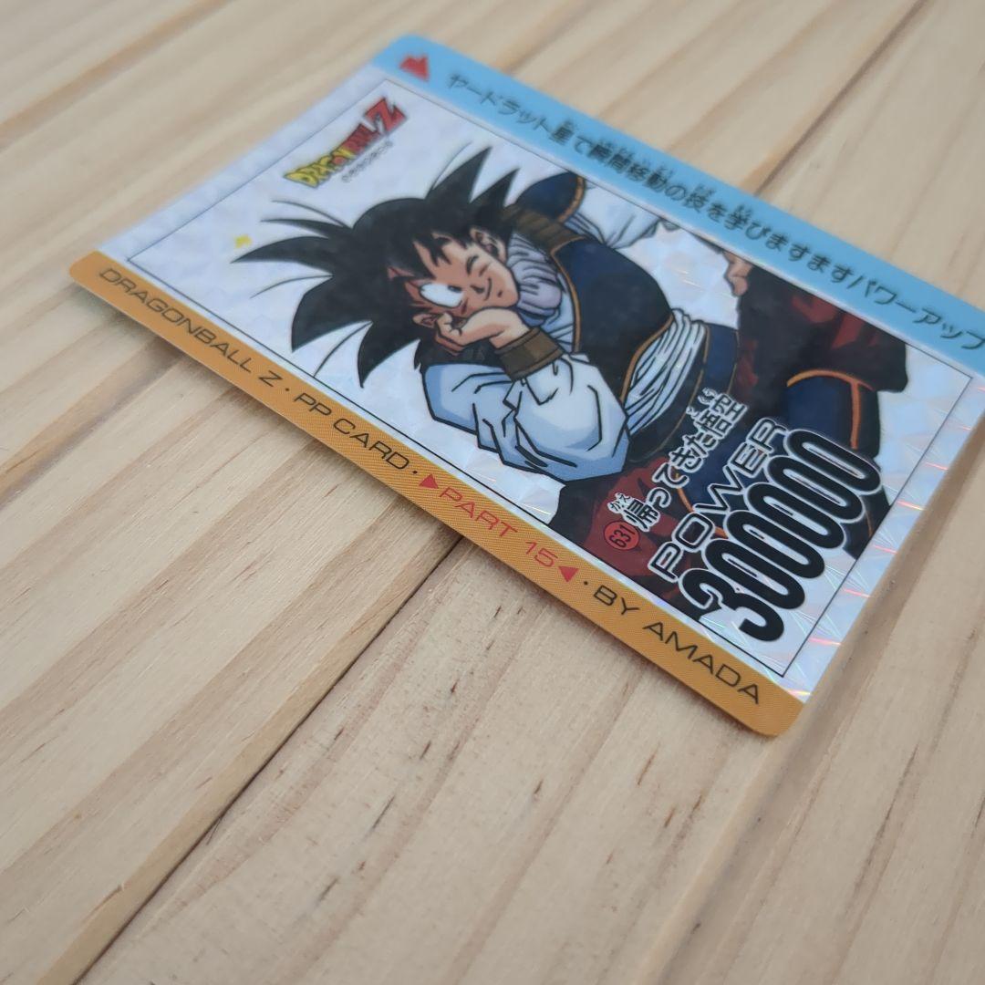 ドラゴンボールZ 631帰ってきた悟空 - メルカリ