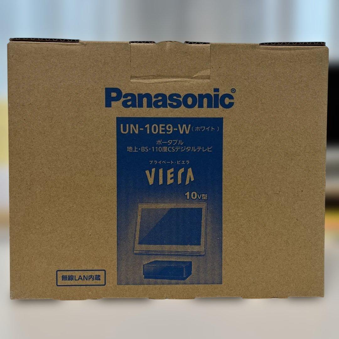 Panasonic UN-10E9-W ホワイト ポータブルテレビ 概要 ポータブル地上・BS・110度CSデジタルテレビ UN-10E9