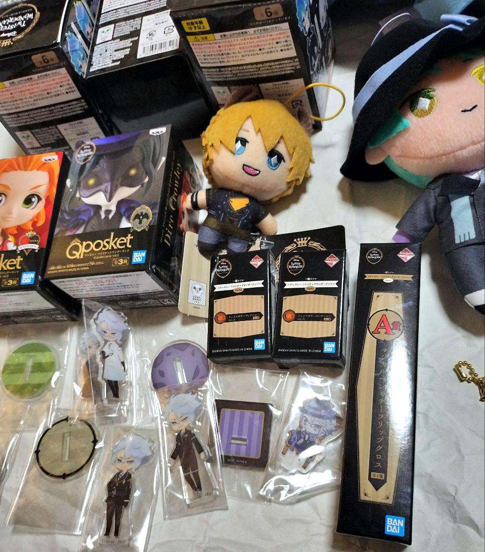 ツイステッドワンダーランド 寝そべりぬいぐるみ EXマスコット ちび