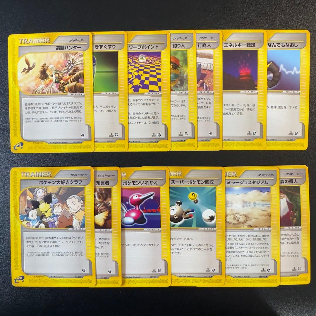 被りなし】ポケモンカードe 180枚 まとめ売り - メルカリ