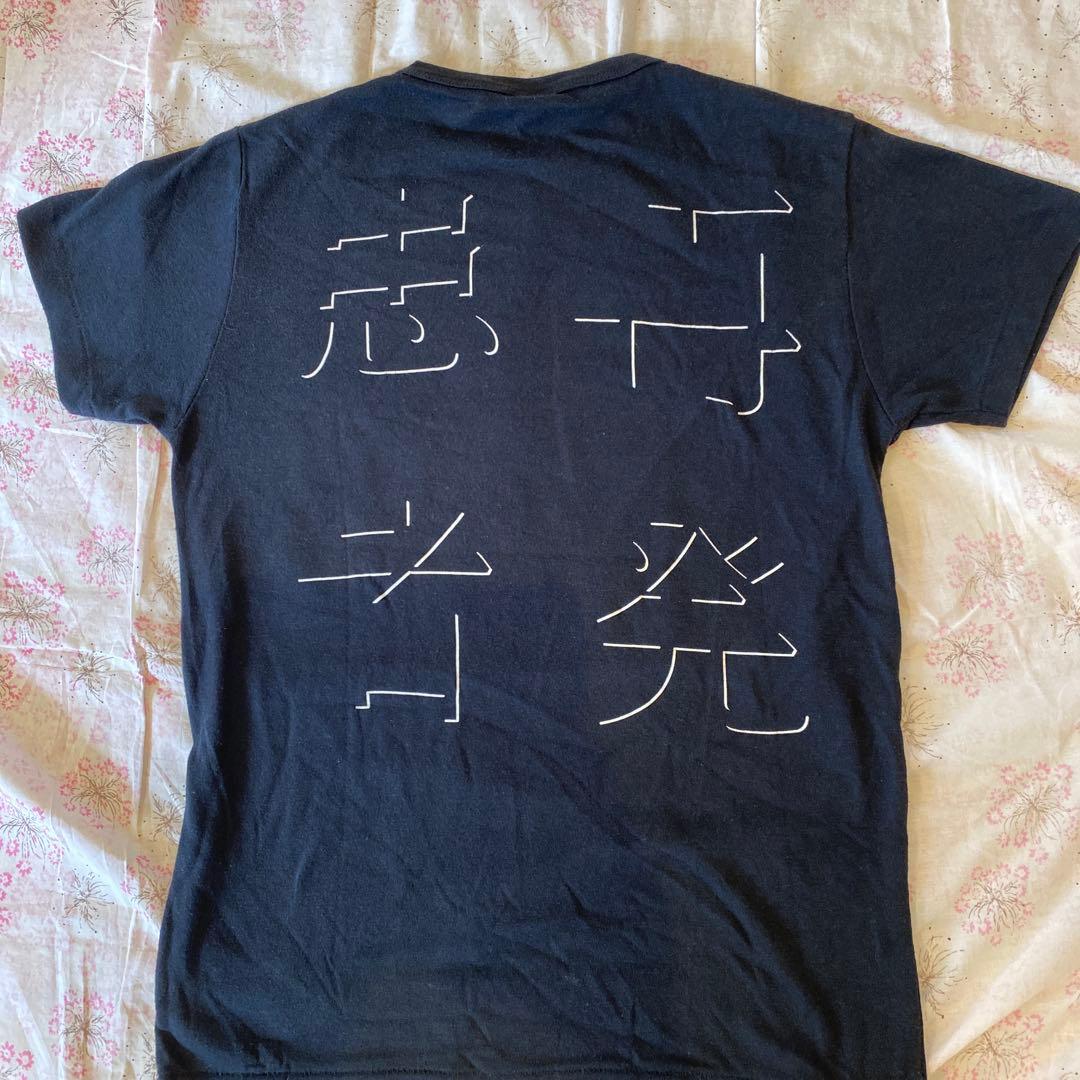 syrup16g Tシャツ 再発患者 Sサイズ - メルカリ