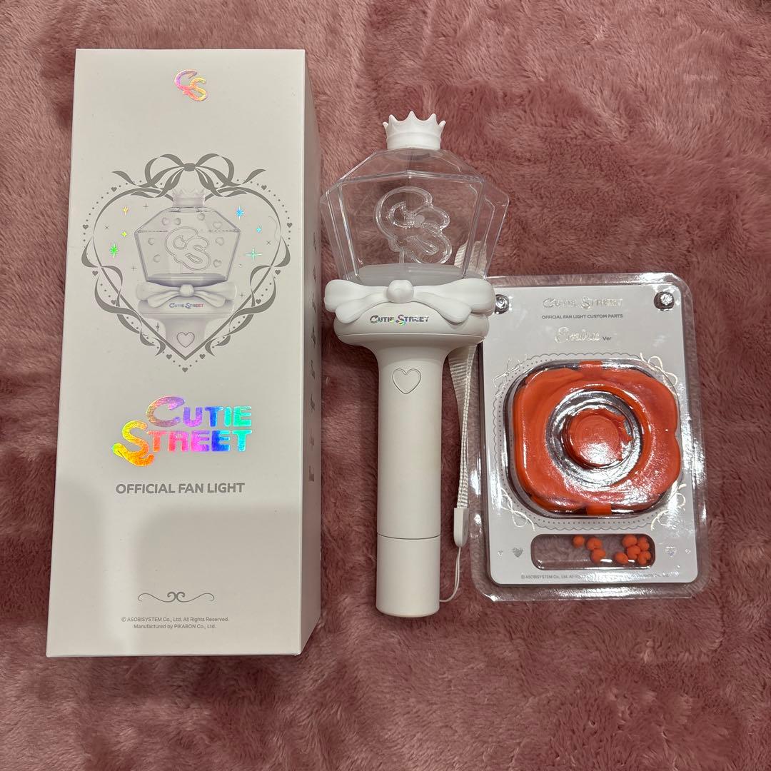cutie street きゅーすと ペンライト 川本笑瑠 カスタムパーツ 公式 きゅーすと cutie street ペンライト カスタム パーツ 川本笑瑠 - メルカリ
