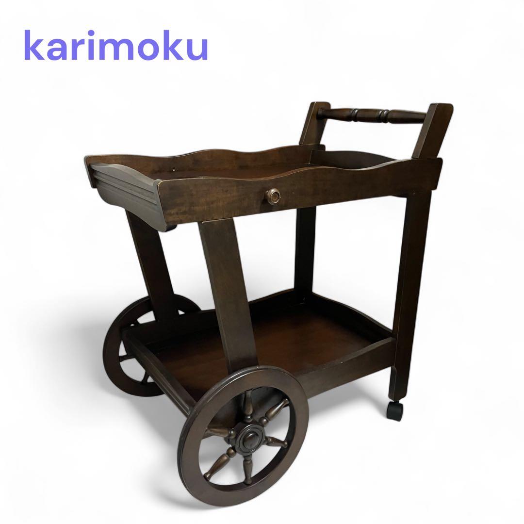 karimoku カリモク家具 キッチンワゴン アンティーク