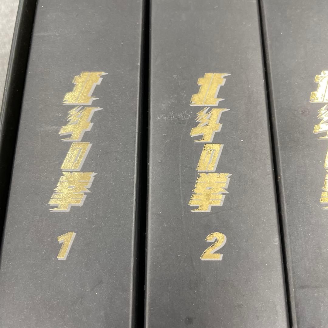 北斗の拳 DVDスーパープレミアムBOX 北斗の拳 4巻セット スーパー