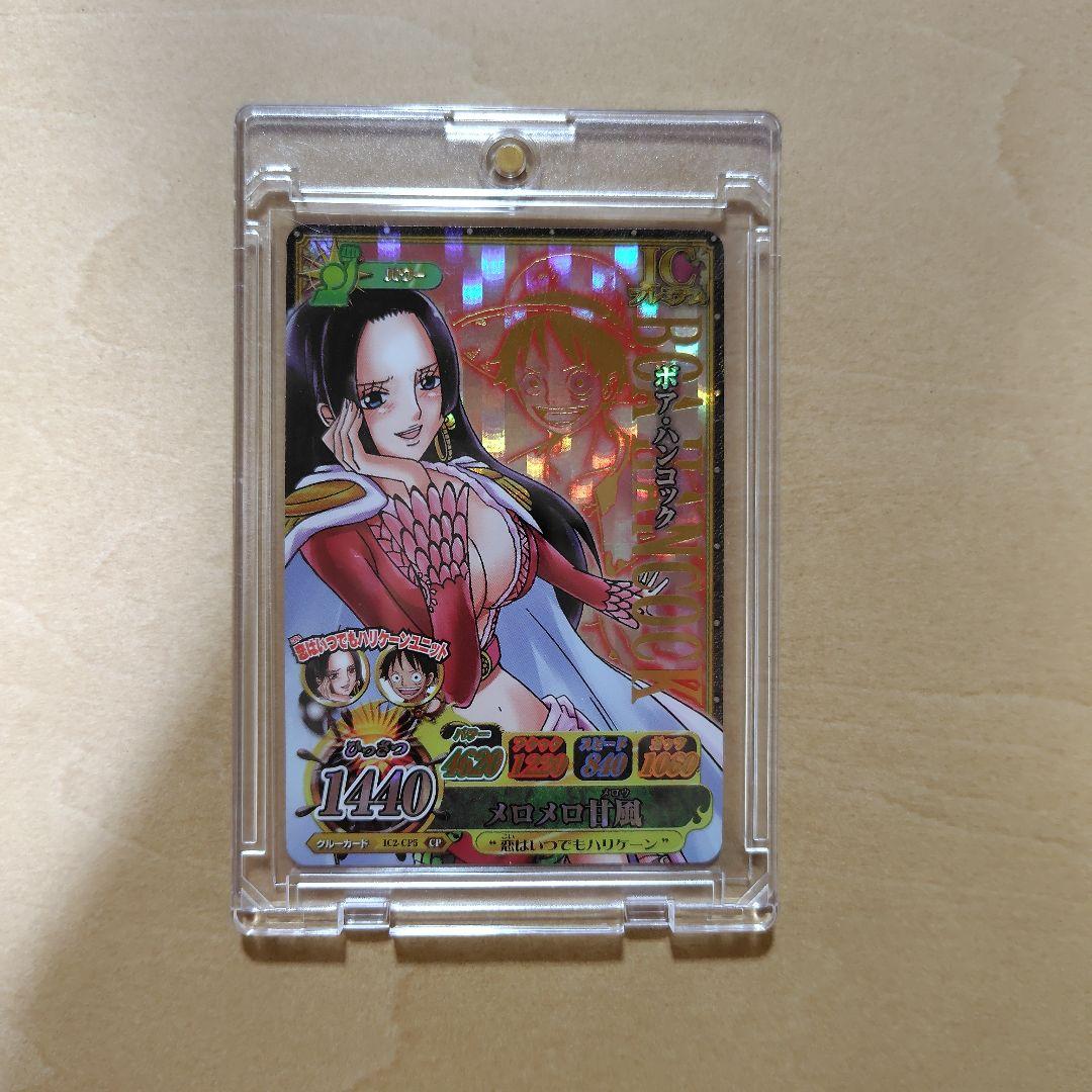 ワンピースベリーマッチカード ボア・ハンコック - メルカリ