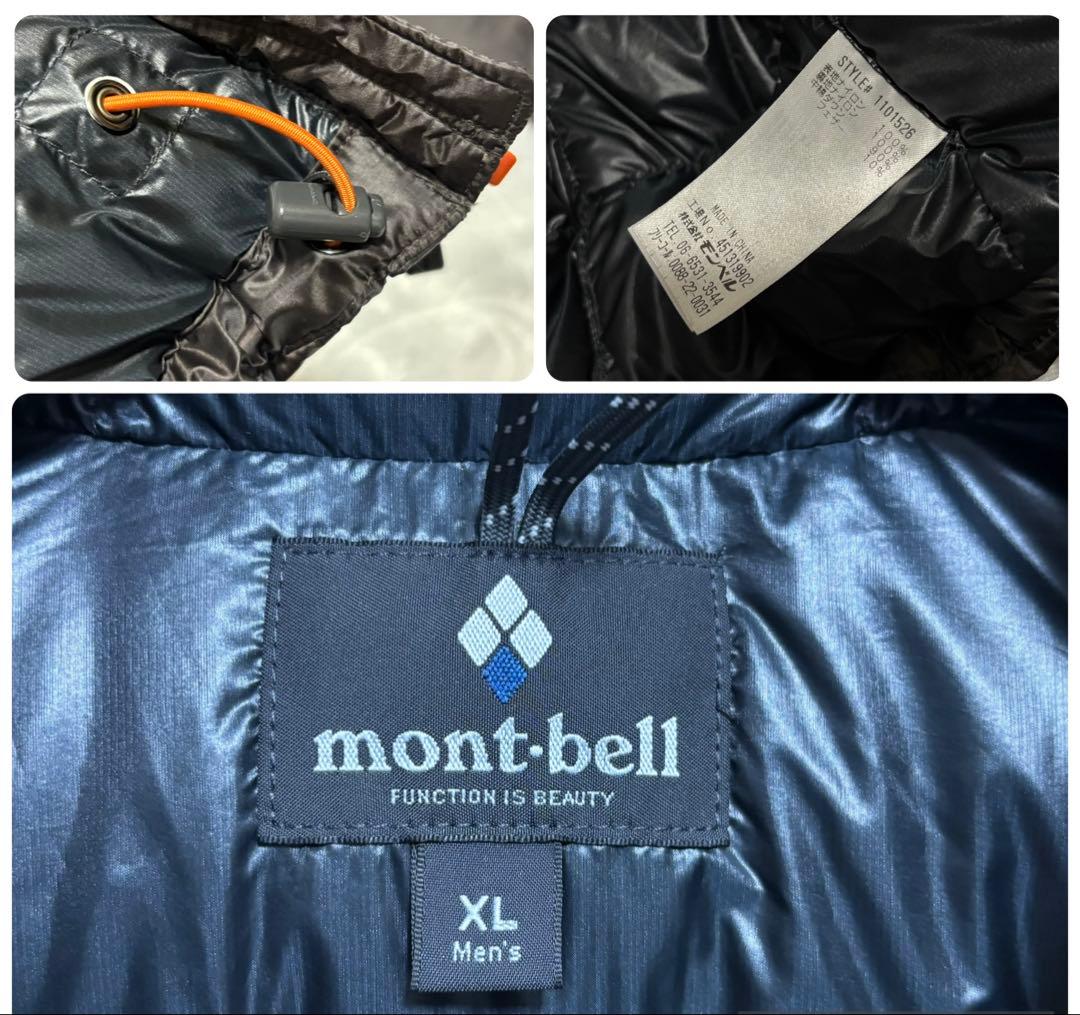 モンベル アルチプラノダウンパーカ XL EX900 極美品 - メルカリ