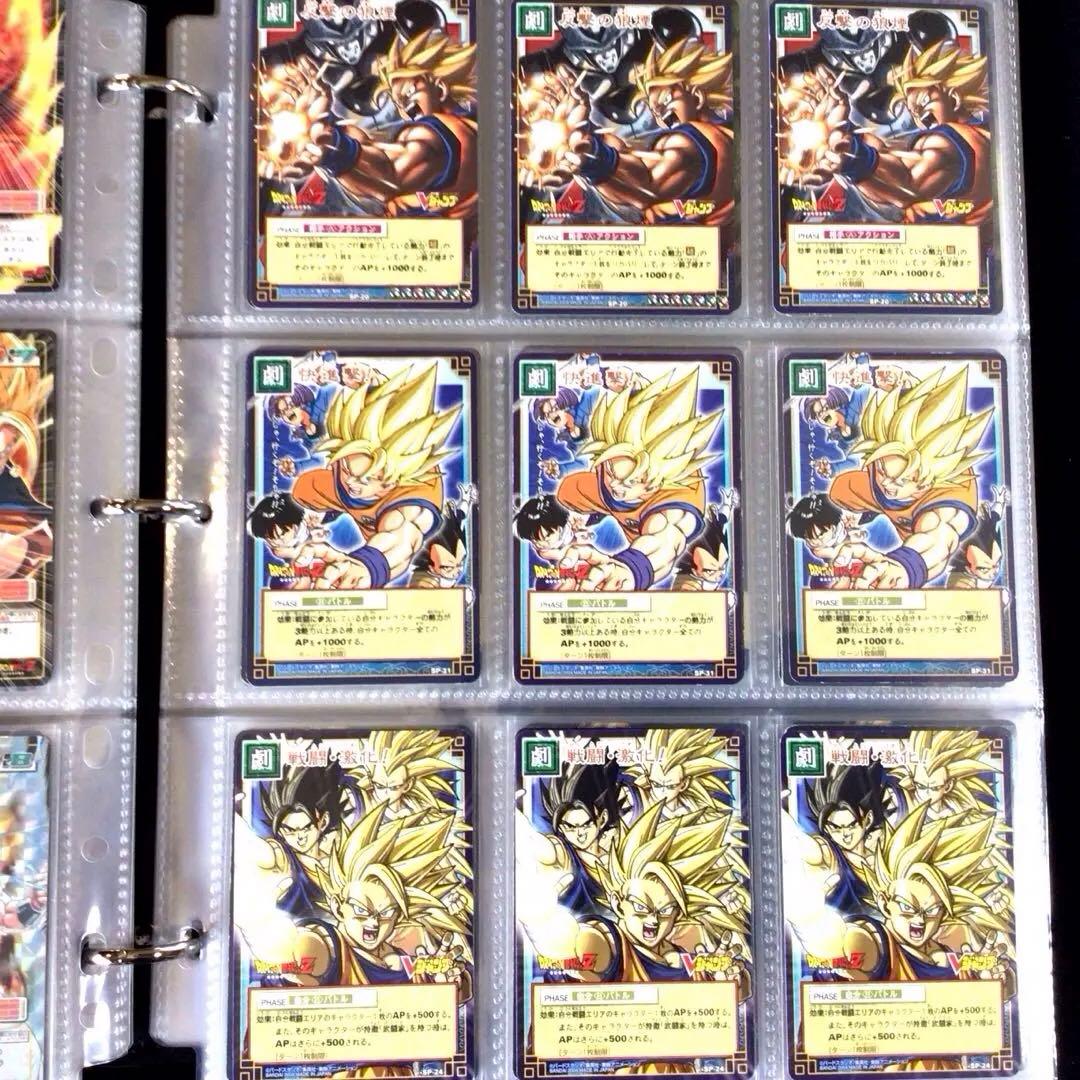 ドラゴンボールカードゲーム、超、1番くじ、一番クジ、旧カードダス
