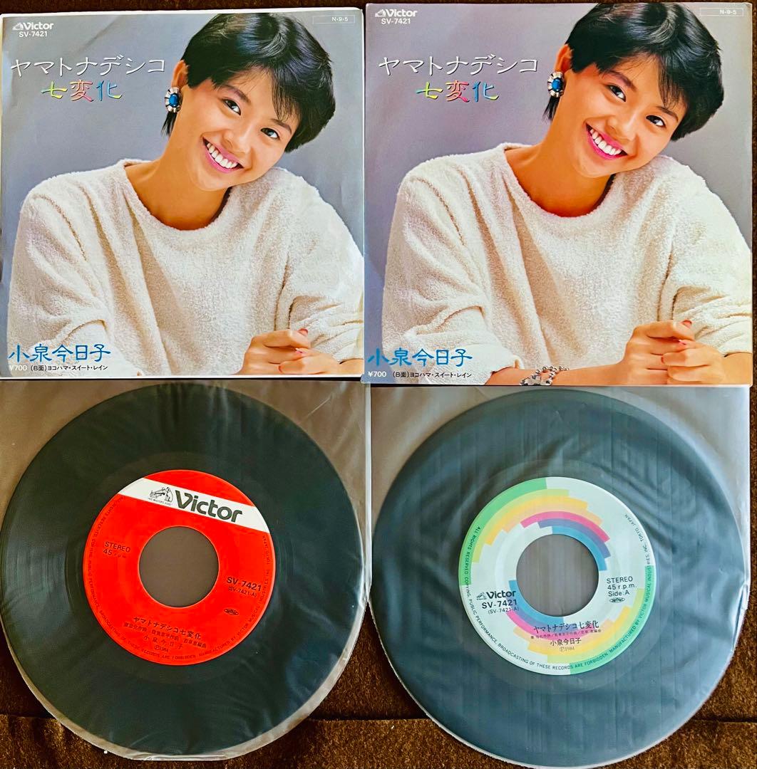 美盤/美品 小泉今日子 EP レコード 私の16才 素敵なラブリーボーイ他36