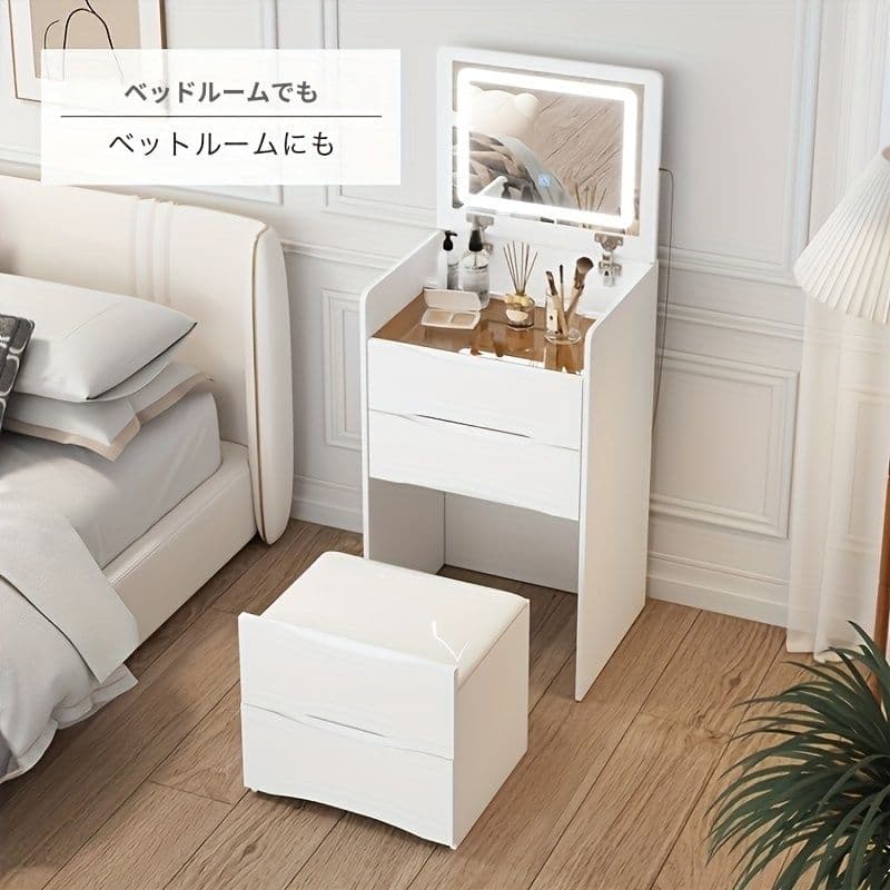 47.5cm 幅コンパクトドレッサー LED ライト付き 大容量収納 ホワイト