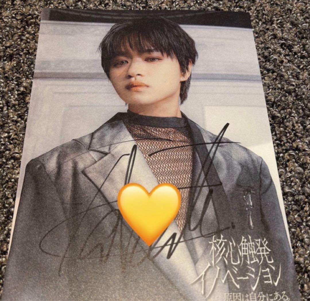 げんじぶ 大倉空人 核心触発イノベーション シリイベ 直筆サイン