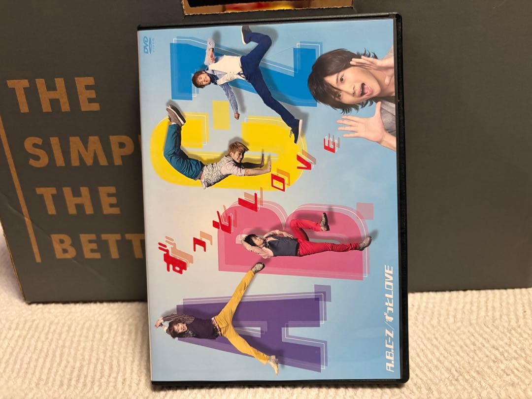 ABC-Z まとめ売り - メルカリ