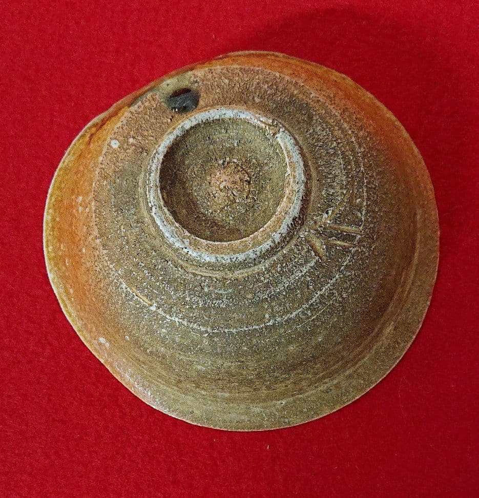 信楽 高橋登美雄造 平茶碗