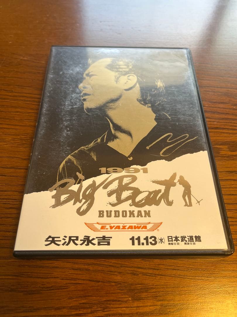 DVD 矢沢永吉 1991 Big Beat BUDOKAN DVD 矢沢永吉/Big Beat BUDOKAN DVD 矢沢永吉/Big Beat BUDOKAN 矢沢
