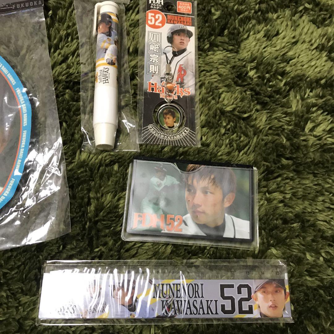 川崎宗則 宗リン FDH 福岡ダイエーホークス時代のレアグッズ - メルカリ