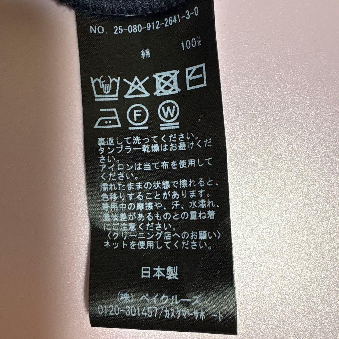 ベイクルーズBAYCREW'S スムースオーバーニット ネイビー フリーサイズ