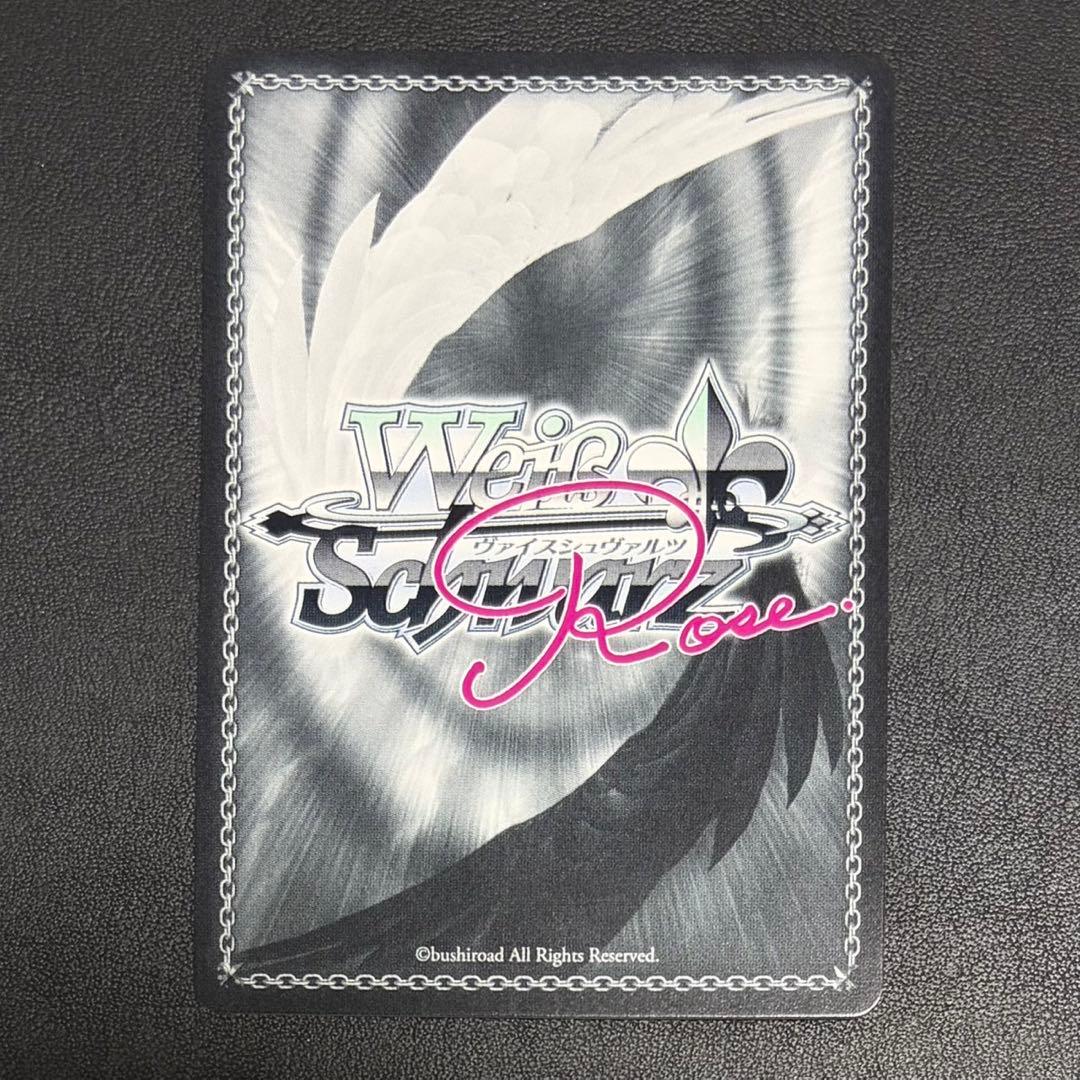 ヴァイス ロゼ 蒼の彼方のフォーリズム SSP 甘えんぼうな恋人 真白