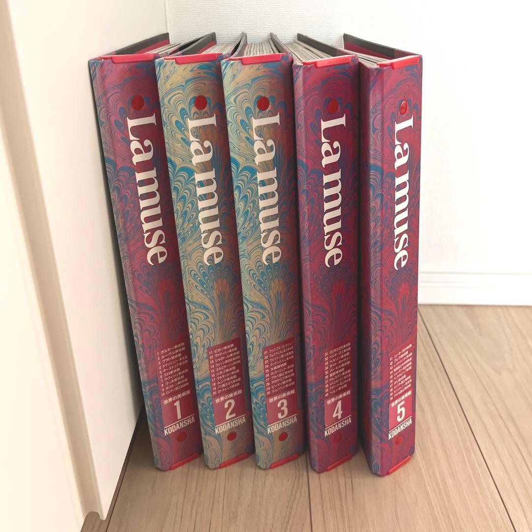 世界の美術館1〜5　La muse 世界で最も美しい美術館｣ 広島県大竹市の下瀬美術館が最優秀賞の