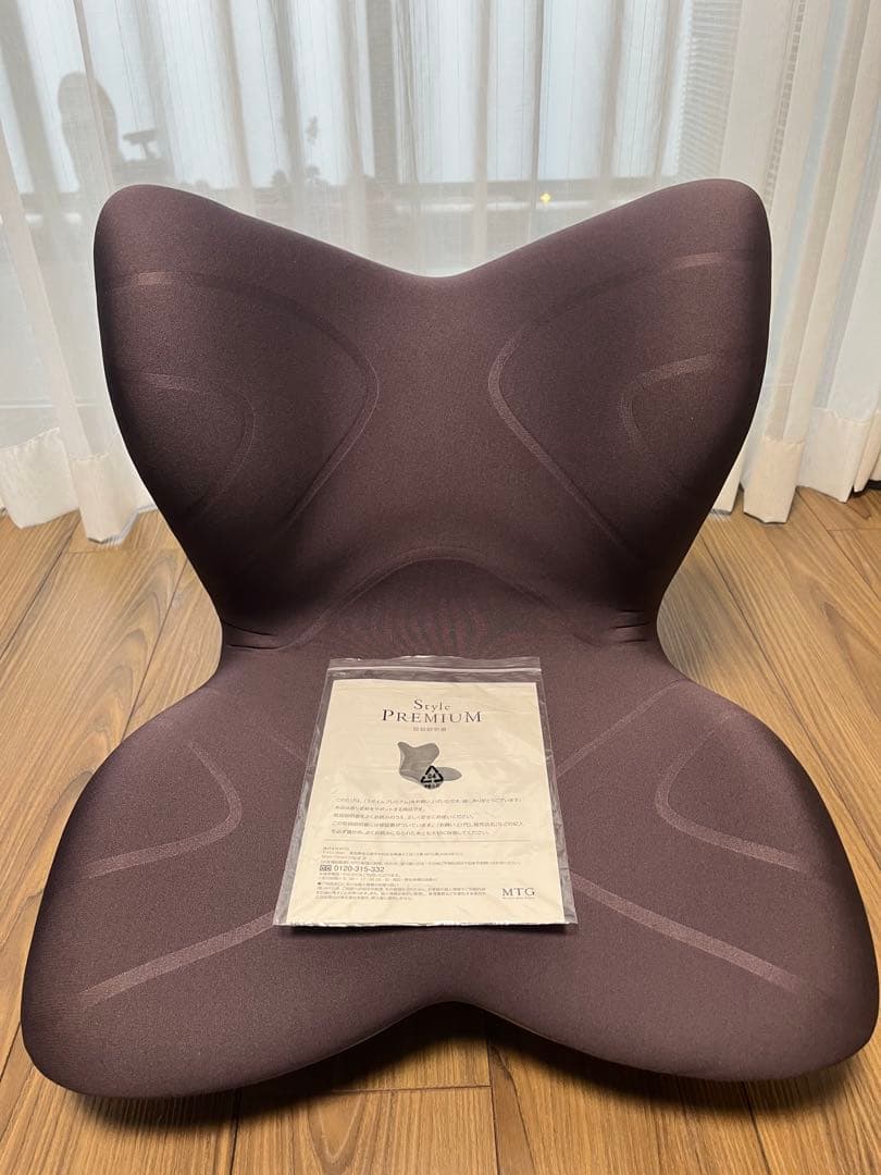 MTG Style Premium 骨盤・姿勢矯正クッション 紫色 Style（スタイル） ○ポイント10倍！○ MTG公式ストア 座椅子