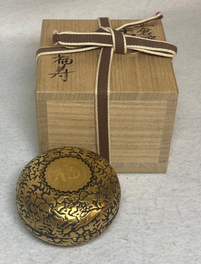 B403h「正倉院 香合」仲田錦玉作 共布共箱 錦芳書 福寿 盛金彩 九谷焼