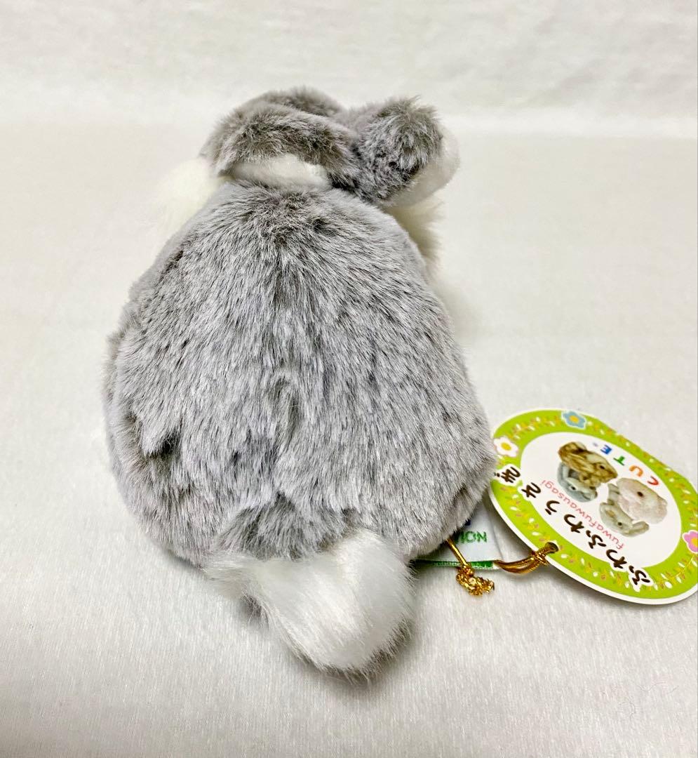 キュートCUTE ふわふわうさぎ ぬいぐるみ グレー タグ付き 新品未使用