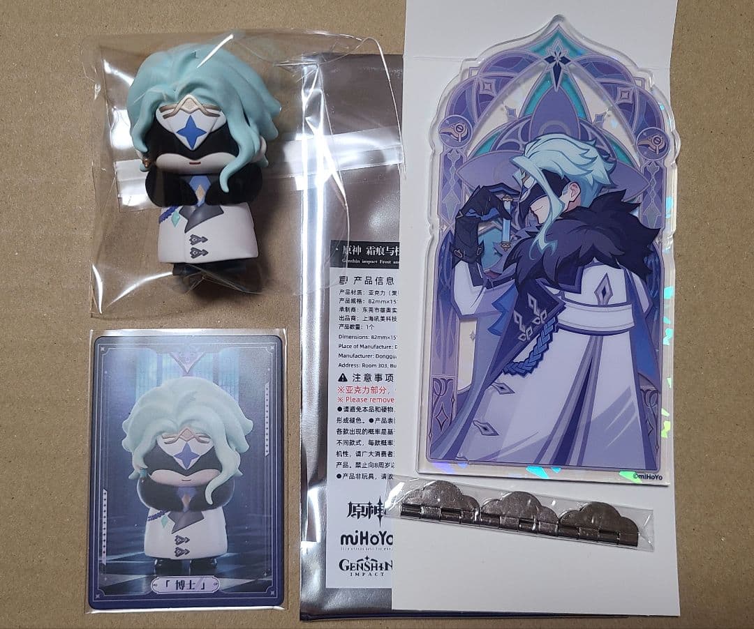 原神】博士 ドットーレ 執行官シリーズ 霜痕与権焔 厳霜と狂焔 - メルカリ