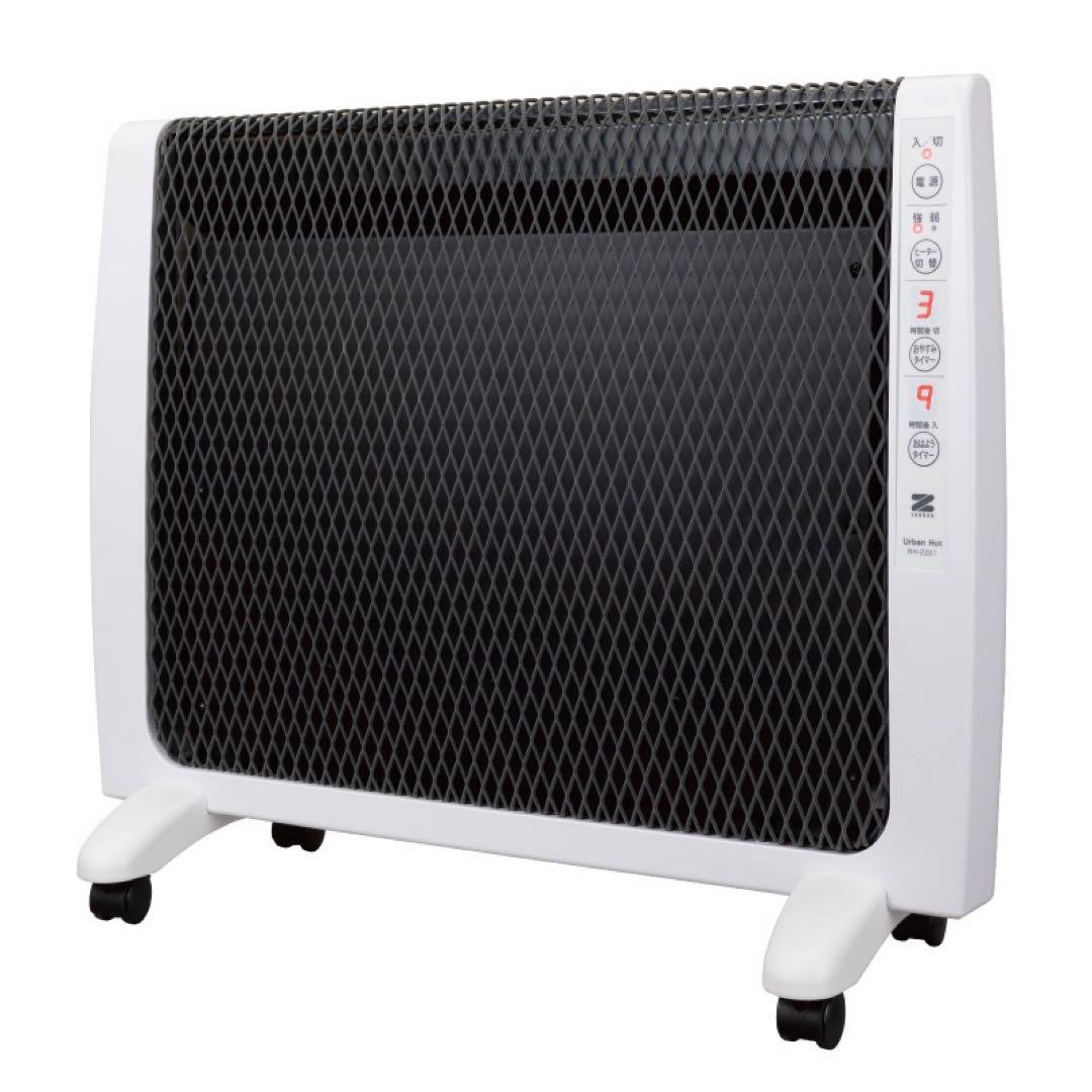 お値下げします【新品 未使用品 未開封】遠赤外線ヒーター　アーバンホットゼンケン 安心・安全で体の芯から温める遠赤外線パネルヒーター「ゼンケン