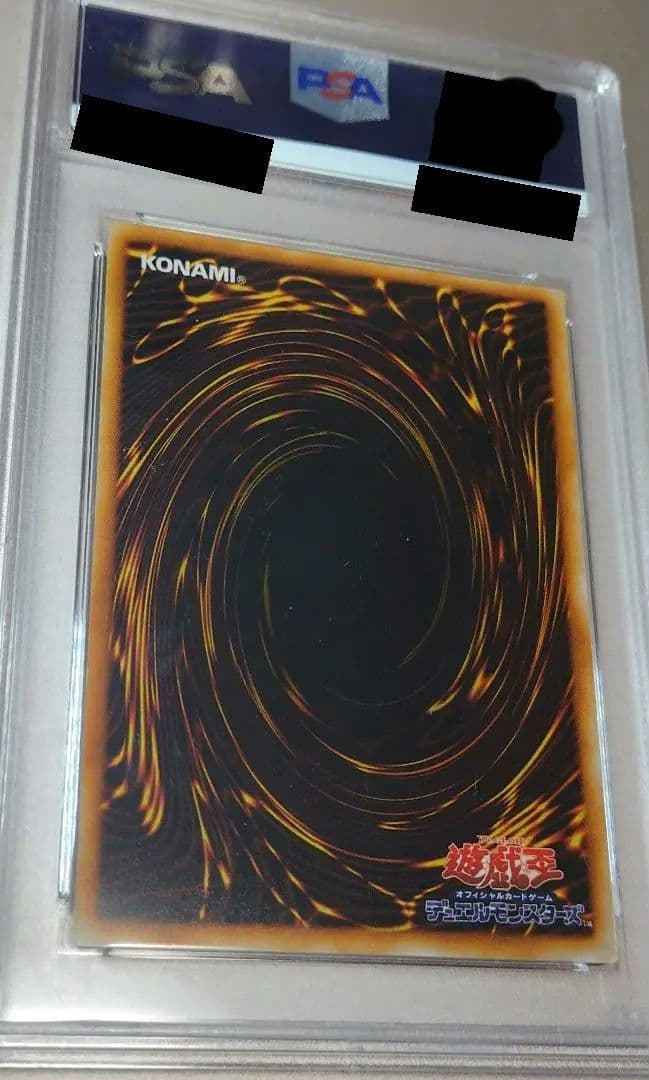 PSA9】ブラック・マジシャン 遊戯王初期 ウルトラレア VOL1 1999
