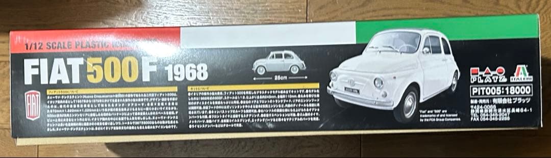 2月末まで値下】1/12スケール フィアット500F - メルカリ