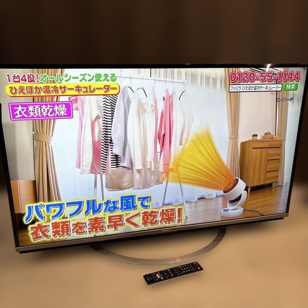 SHARP　50インチ液晶テレビ SHARP（シャープ） テレビ 50型 液晶テレビ アクオス 50インチ TV 4T
