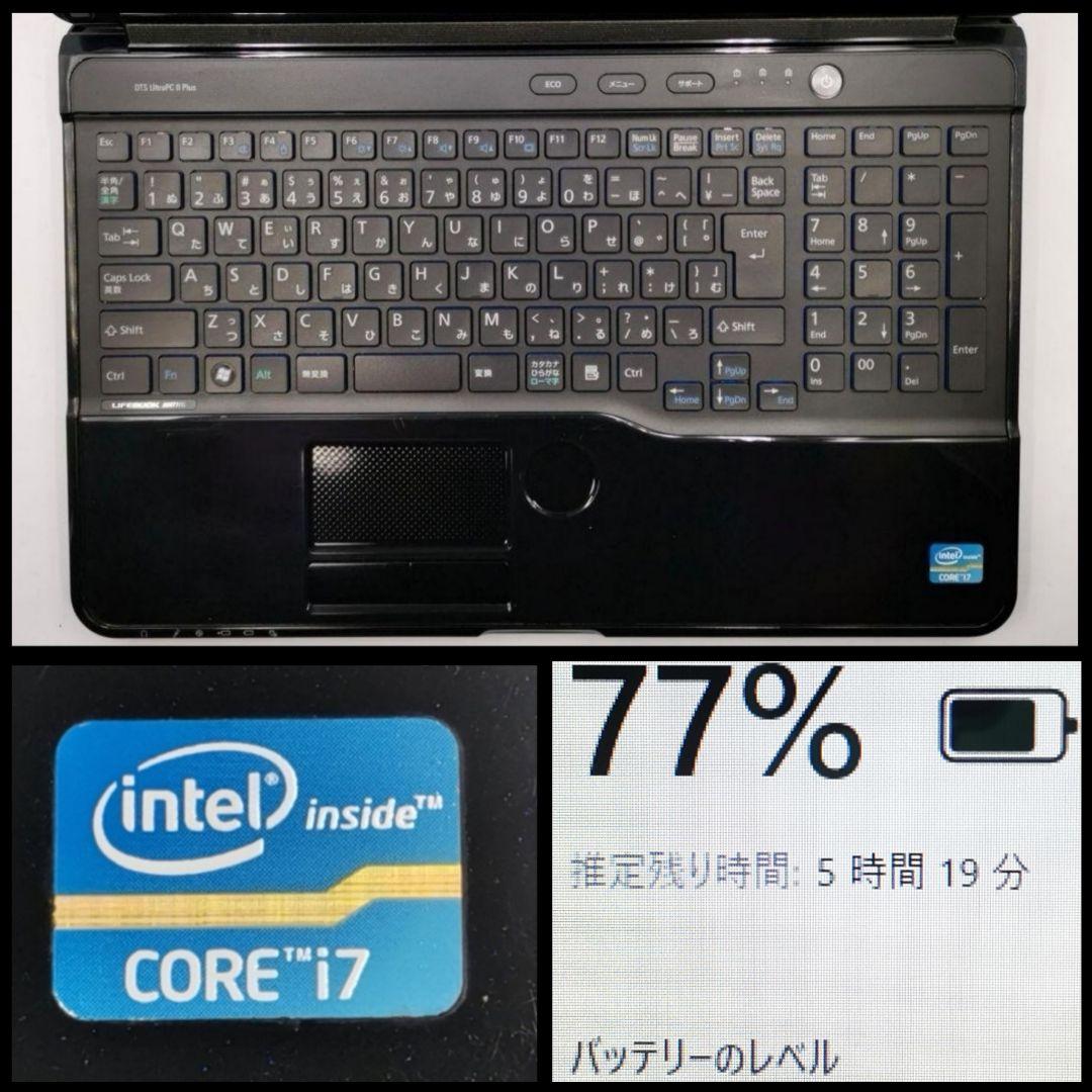 超快適！ Core i7 Windows11 ノートパソコン SSD ブルーレイ - Windows