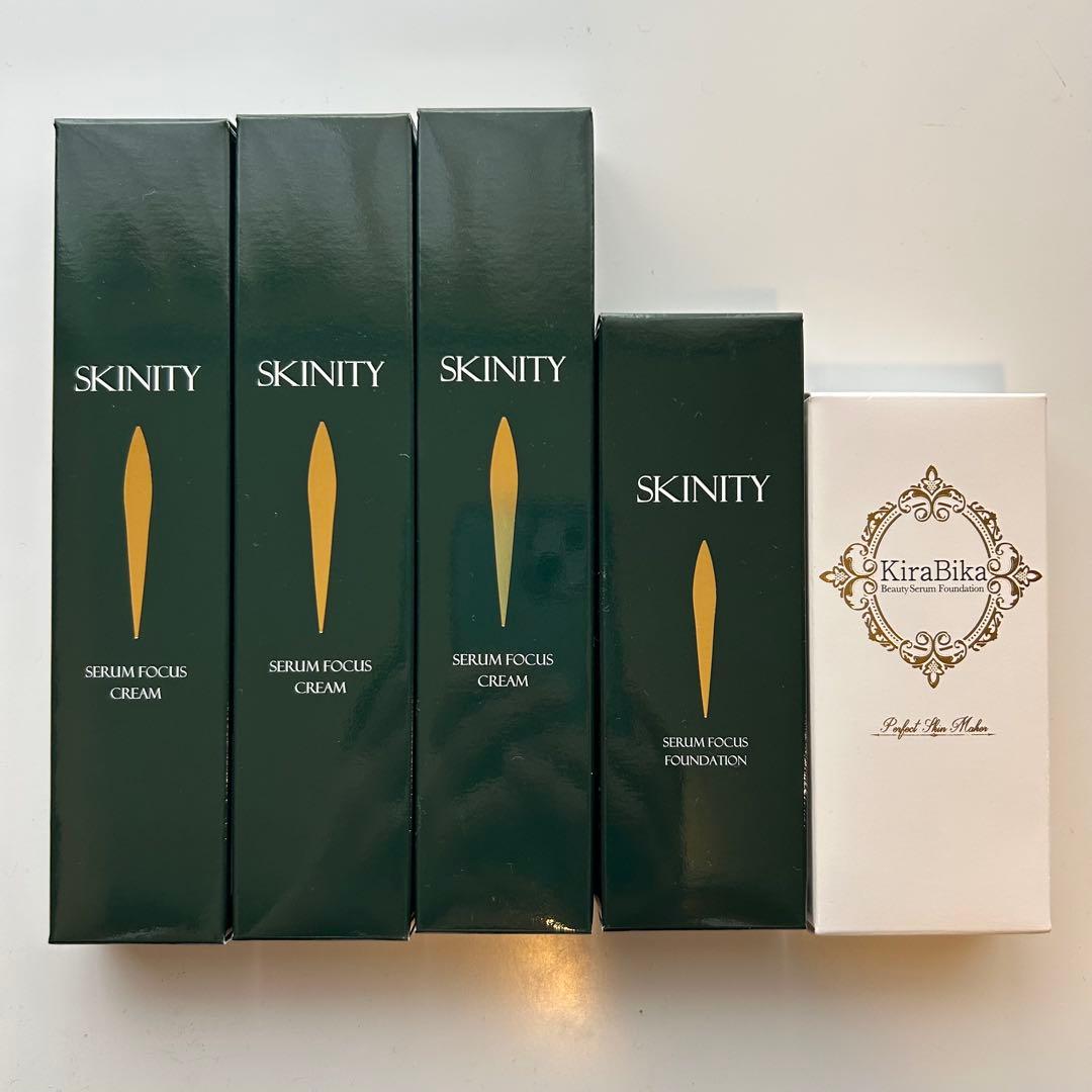 スキニティセラムフォーカスクリーム　美白リキッドファンデ美容液ファンデセット SKINITY セラムフォーカスクリーム &ビューティセラムファンデーション