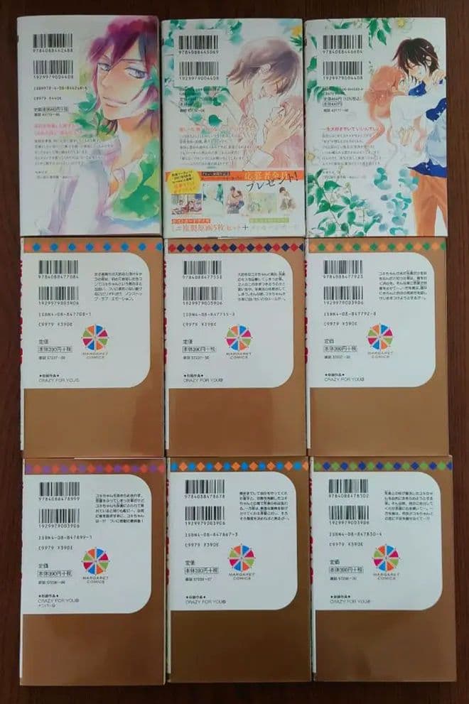 君に届け 1〜30巻 & 番外編 1〜3巻 &CRAZY FOR YOU 全6巻 - メルカリ