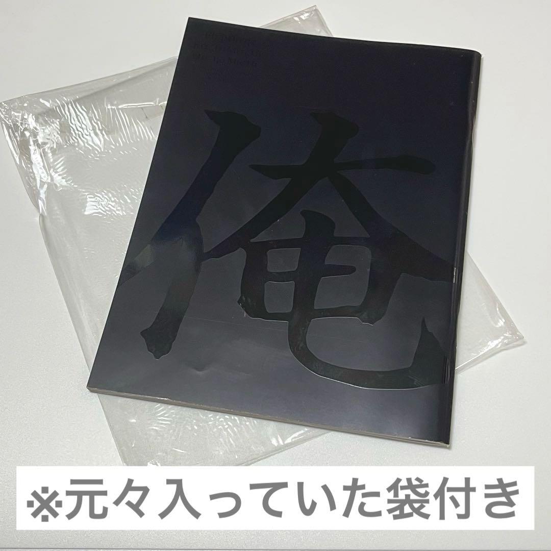 エレファントカシマシ ツアーパンフ 2003年 俺の道ツアー エレカシ