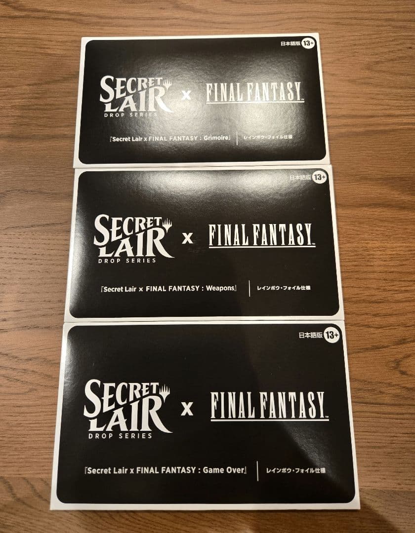 ～最終値下げ～未開封secret Lair x Final Fantasy 3種 Evaluating the MTG X Final Fantasy Secret Lair Drop | MTGPrice Blog