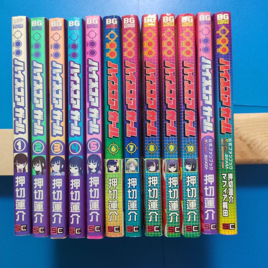 金田一37歳、恋は雨上〜、ハイスコア〜、彼方の〜、クジラの〜、聲の〜全巻セット