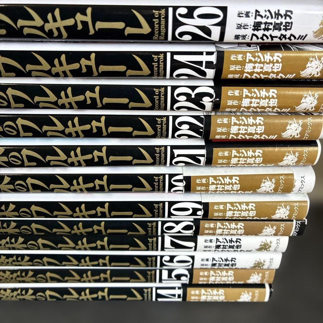 終末のワルキューレ 全巻セット 1巻〜26巻（25巻なし） - メルカリ