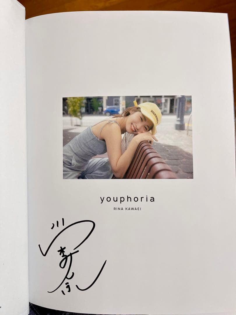 直筆サイン入り】川栄李奈「youphoria」写真集 - メルカリ