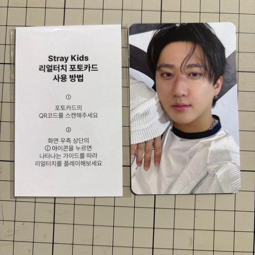 StrayKids celebrATE チャンビン リアルタッチ トレカ - メルカリ