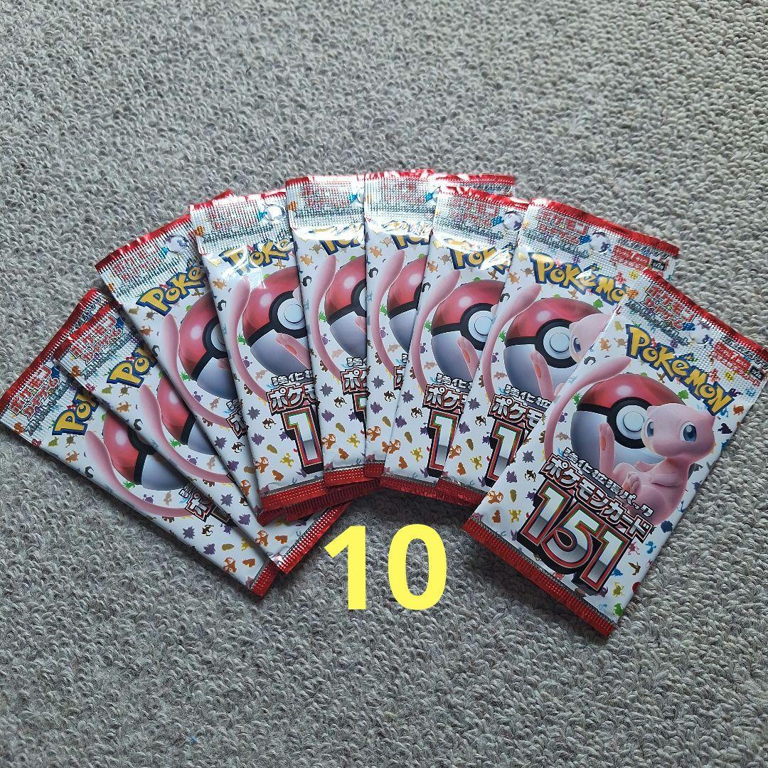 ポケカ151 バラパック まとめ売り 未サーチ - メルカリ