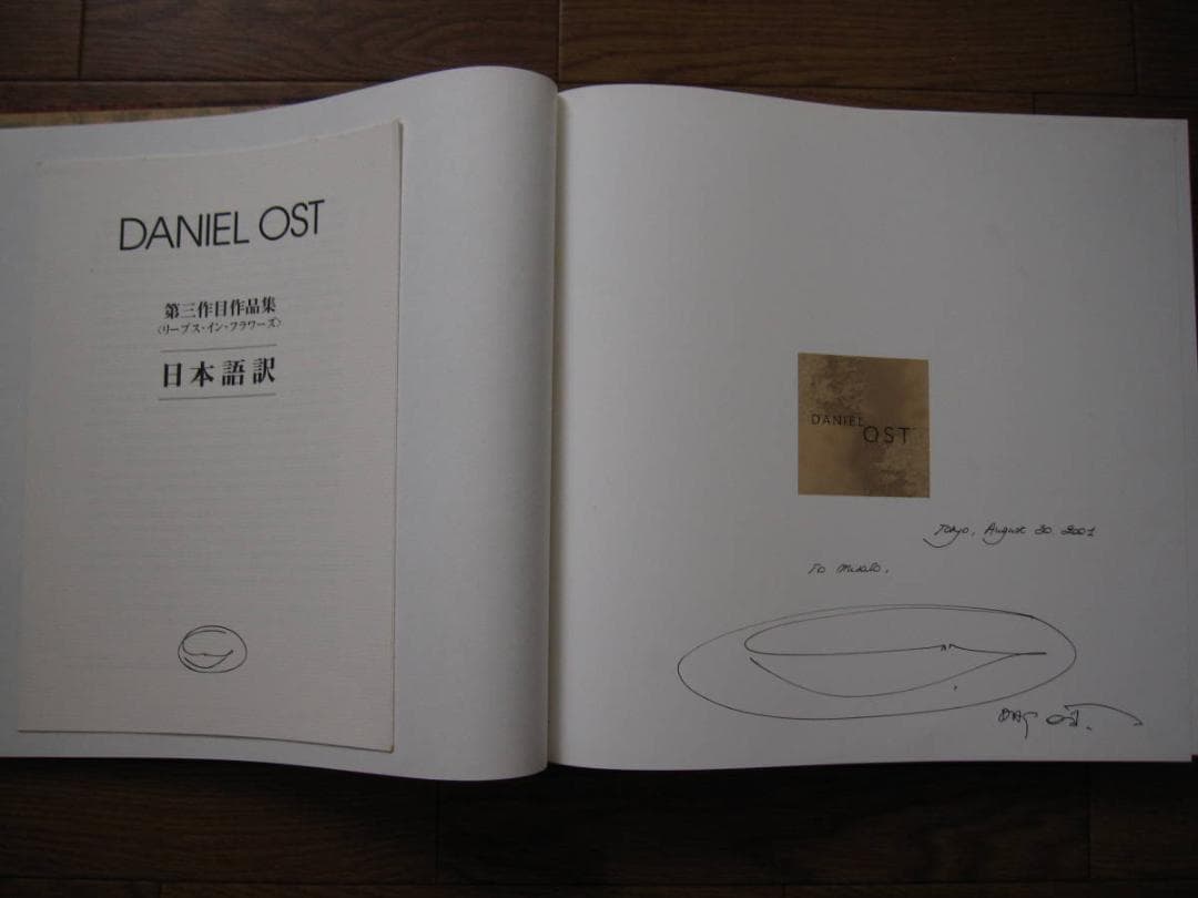 Leafing throuth Flowers DANIEL OST サイン入り - メルカリ