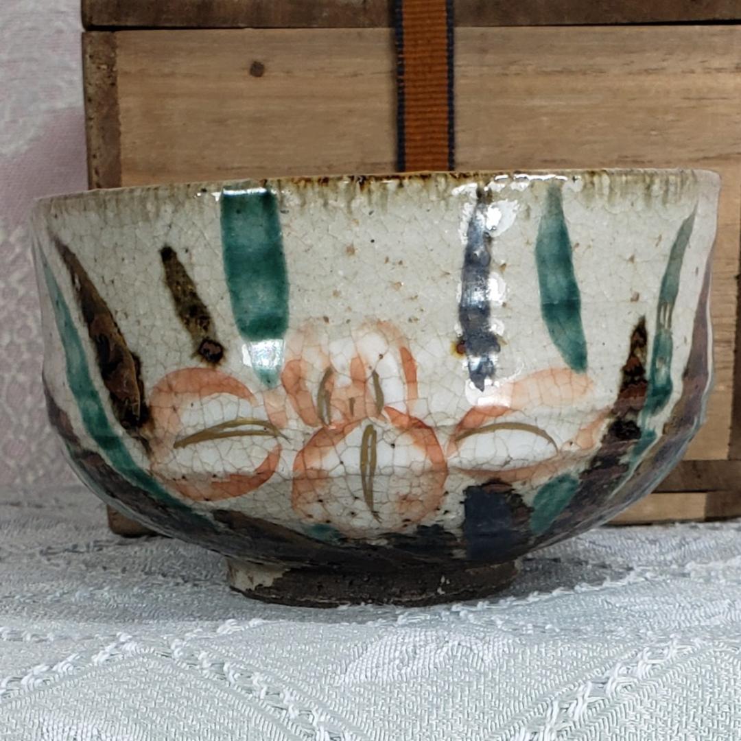 ◇『尾形乾山 菖蒲紋色絵茶碗』◇検）尾形光琳 野々村仁清 俵屋宗達 本