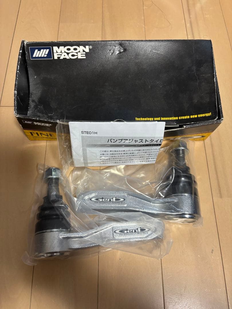 玄武　STE01H ハイエース　 パンプアジャストタイロッド GENB（玄武） STE01H タイロッドエンド バンプアジャストタイロッド