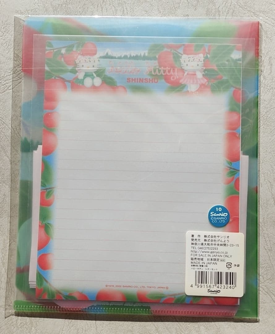 信州限定りんごフェアリーキティレターセット2002＊レア - メルカリ