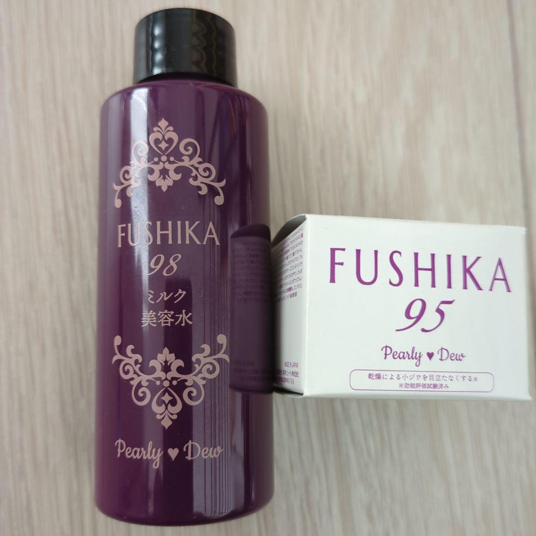 パーリーデュー やわハリミルク美容水 FUSHIKA95プレミアム