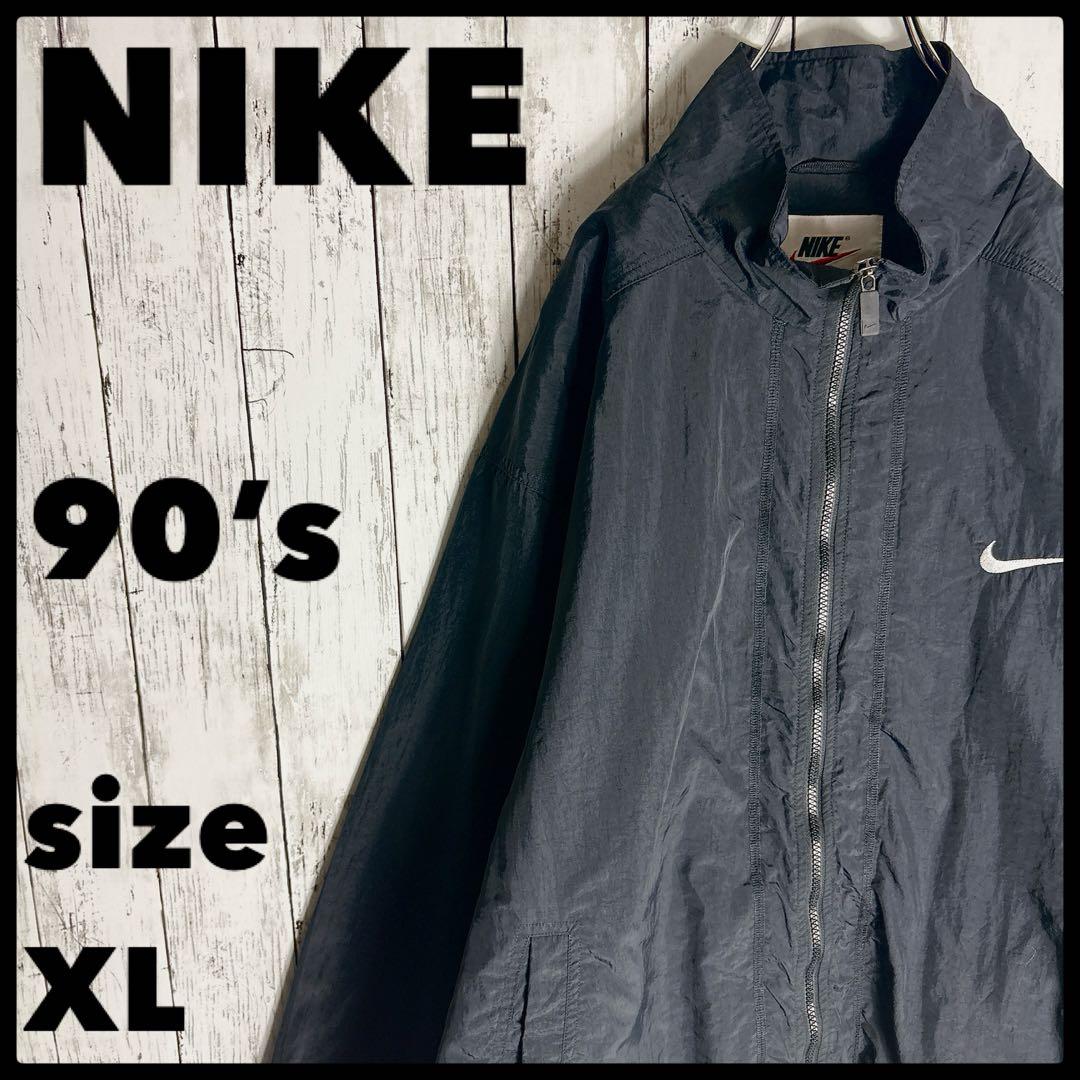 超希少XL 90s NIKE ナイロンジャケット ブラック 刺繍 スウッシュ